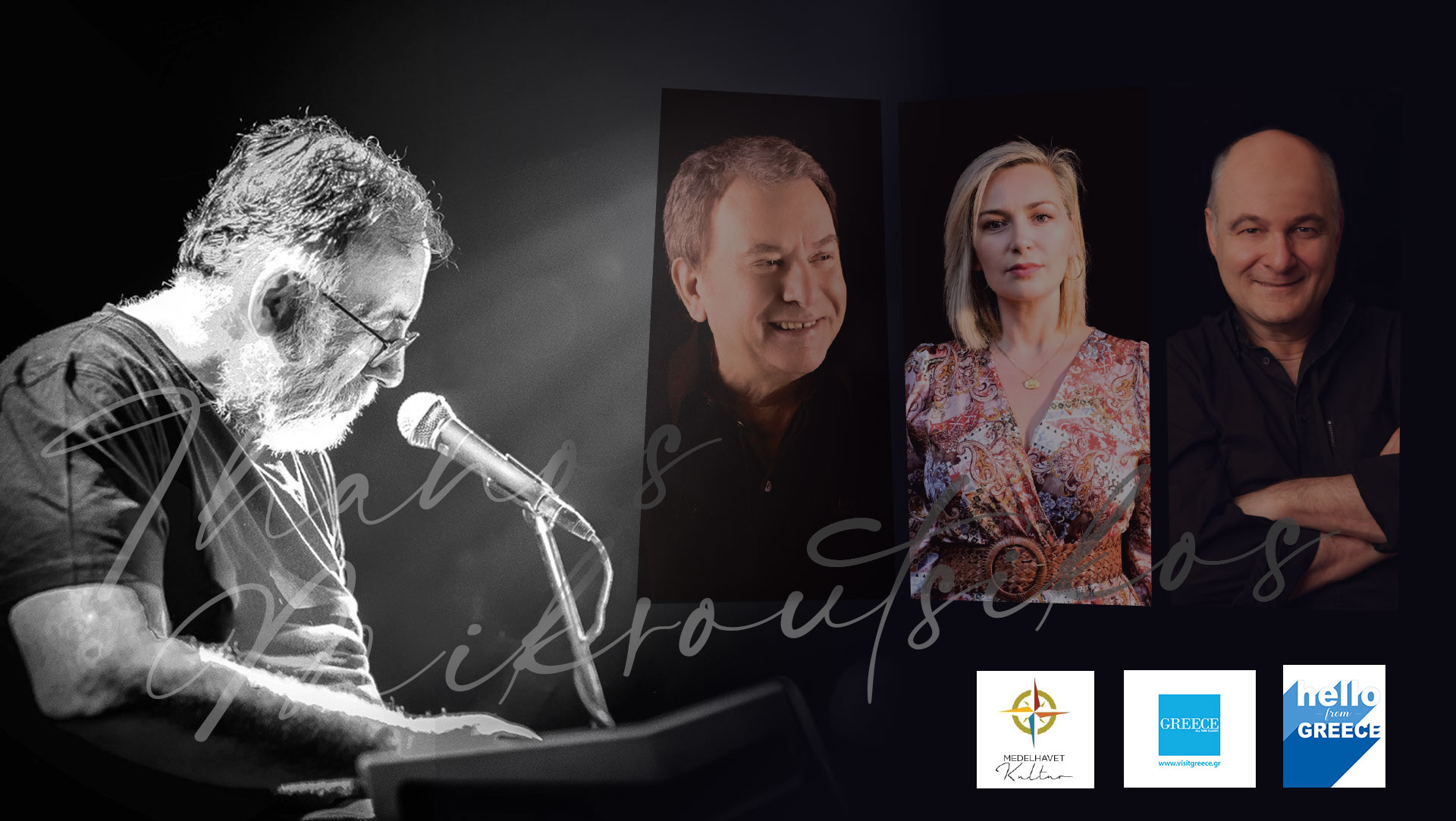 TRIBUTE TO THE GREAT GREEK COMPOSER THANOS MIKROUTSIKOS (Stockholm)